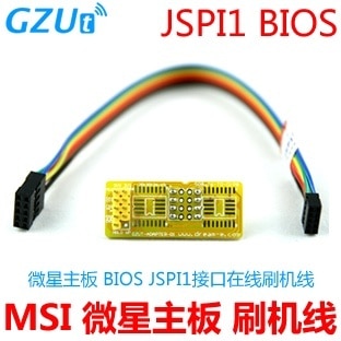 Jspi1 MSI , BIOS  Ĩ ¶  귯 ..